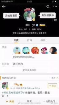 刘烨好友爆料视频大全最新,揭秘明星私生活幕后故事