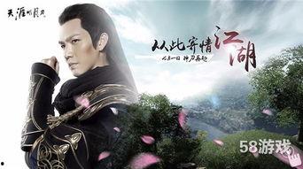 天涯明月刀爆料最新,揭秘江湖传奇，新爆料揭示神秘门派