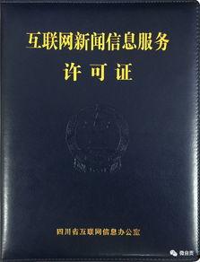 正规新闻爆料网站,正规新闻爆料网站背后的真相与挑战